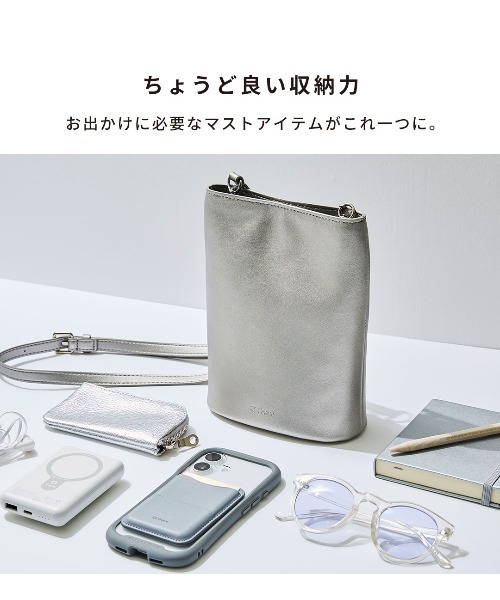 iFace（アイフェイス）の「iFace クロスボディポーチ（ショルダーバッグ・レディース・シルバー/アイボリー/サックスブルー/ブラック・FREE）」の6枚目の写真