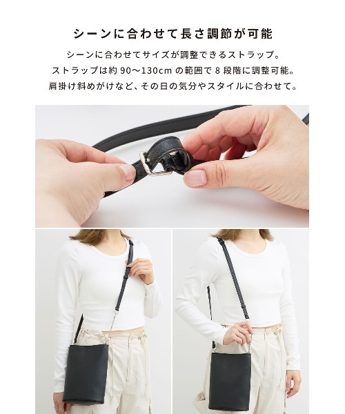iFace（アイフェイス）の「iFace クロスボディポーチ（ショルダーバッグ・レディース・シルバー/アイボリー/サックスブルー/ブラック・FREE）」の8枚目の写真