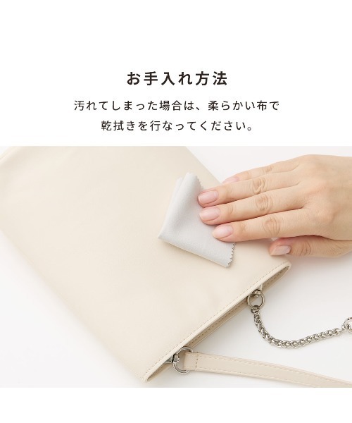 iFace（アイフェイス）の「iFace クロスボディポーチ（ショルダーバッグ・レディース・シルバー/アイボリー/サックスブルー/ブラック・FREE）」の15枚目の写真