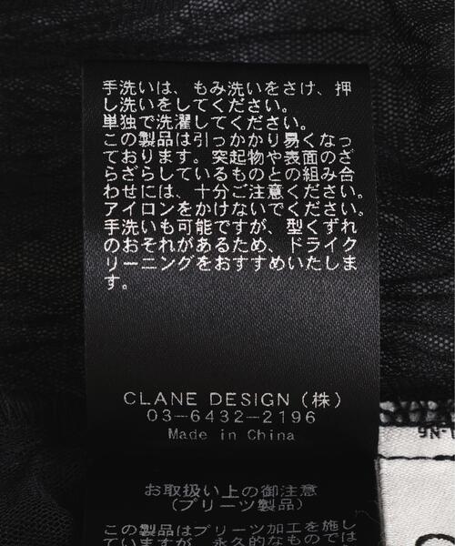 L.H.P(エルエイチピー)の「CLANE/クラネ/CRINKLED PLEAT SHEER TULLE TOPS(Tシャツ/カットソー・レディース・ブラック/ベージュ/アイボリー・1)」の11枚目の写真