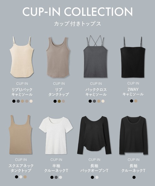 BAMBI WATER（バンビウォーター）の「【特許取得】《カップ付き》360°きれい見え 1枚でお出かけできる オフショルダー ニット ブラトップ リブ チラ見えしないカップ付き長袖 2026AW（ニット/セーター・レディース・ブラウン系その他/ブラック・M/S/XL/L）」の16枚目の写真