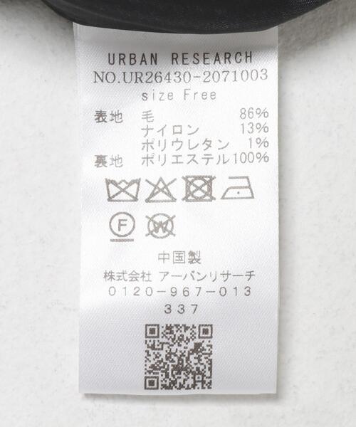 URBAN RESEARCH(アーバンリサーチ)の「ウールヘリンボーンブルゾン(ブルゾン・レディース・グレー・FREE)」の15枚目の写真