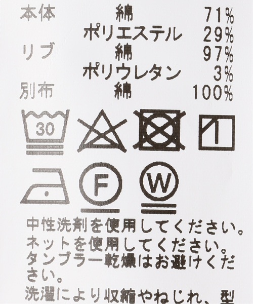 JOINT WORKS(ジョイントワークス)の「裏毛ルーズスウェット(パーカー・メンズ・ベージュ/パープル/ブラック・MEDIUM/LARGE)」の7枚目の写真
