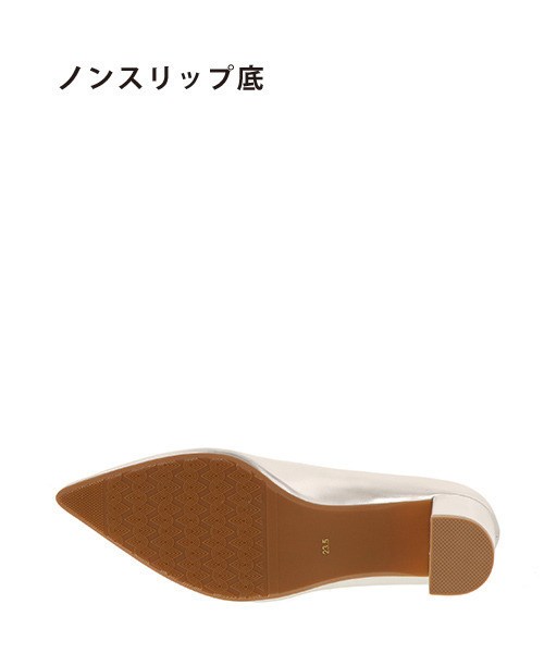 RANDA（ランダ）の「ストレスフリー/チャンキーヒールポインテッドトゥパンプス（パンプス・レディース・ブラック/ベージュ/シルバー・23/24/25/25.5/22.5/24.5/23.5/22）」の6枚目の写真