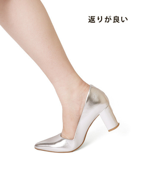 RANDA（ランダ）の「ストレスフリー/チャンキーヒールポインテッドトゥパンプス（パンプス・レディース・ブラック/ベージュ/シルバー・23/24/25/25.5/22.5/24.5/23.5/22）」の8枚目の写真