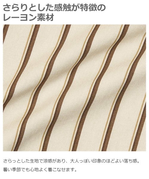 devirock（デビロック）の「とろみレーヨンフレアパンツ（その他パンツ・キッズ・ベージュ/チェック/ドット/ブラック/ベージュ系その他・140cm/130cm/110cm/120cm/160cm/150cm/100cm）」の7枚目の写真