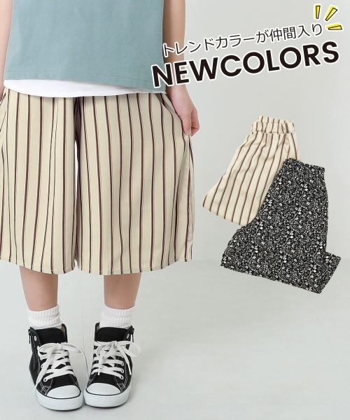 devirock（デビロック）の「とろみレーヨンフレアパンツ（その他パンツ・キッズ・ベージュ/チェック/ドット/ブラック/ベージュ系その他・140cm/130cm/110cm/120cm/160cm/150cm/100cm）」の8枚目の写真