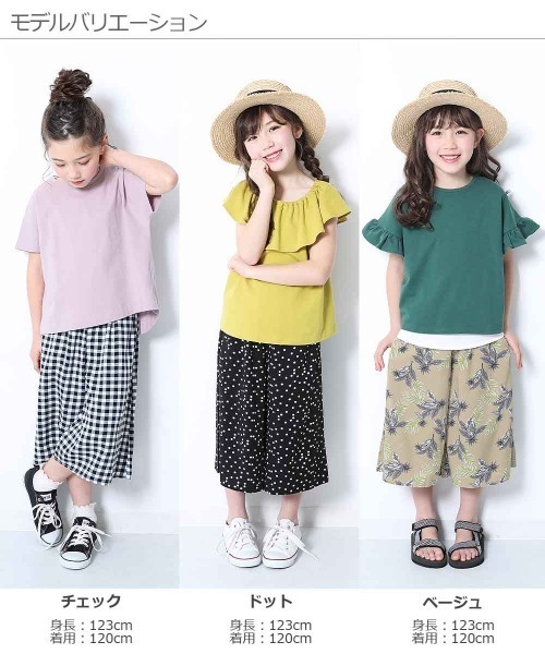 devirock（デビロック）の「とろみレーヨンフレアパンツ（その他パンツ・キッズ・ベージュ/チェック/ドット/ブラック/ベージュ系その他・140cm/130cm/110cm/120cm/160cm/150cm/100cm）」の9枚目の写真