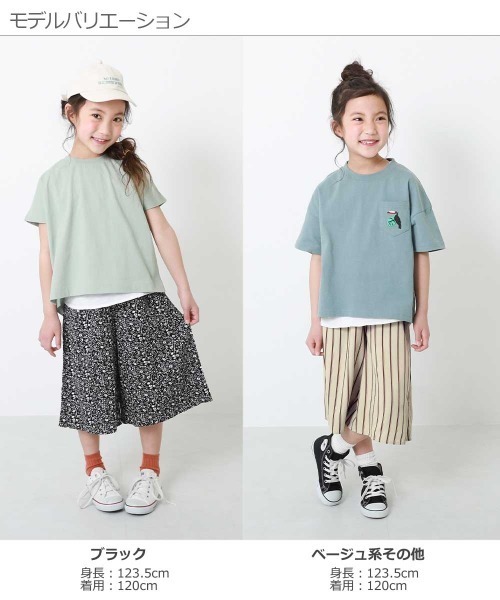 devirock（デビロック）の「とろみレーヨンフレアパンツ（その他パンツ・キッズ・ベージュ/チェック/ドット/ブラック/ベージュ系その他・140cm/130cm/110cm/120cm/160cm/150cm/100cm）」の10枚目の写真