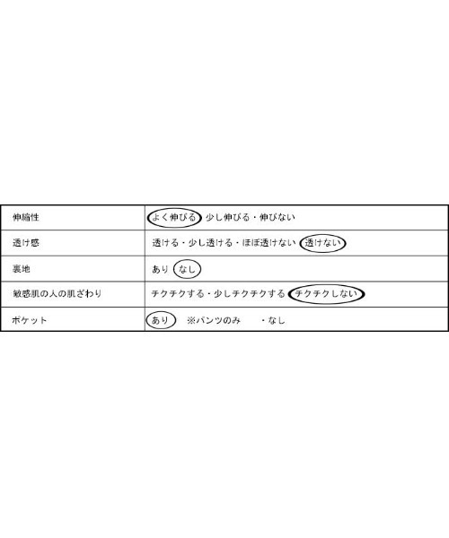 antiqua(アンティカ)の「ルームウェア(ルームウェア/パジャマ・レディース・杢グレー/ブラック/カーキ/ブルー系その他・M/L/L/XL)」の19枚目の写真