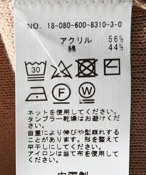 JOURNAL STANDARD（ジャーナルスタンダード）の「ニットカーディガン（カーディガン/ボレロ・メンズ・ベージュ・LARGE）」の4枚目の写真