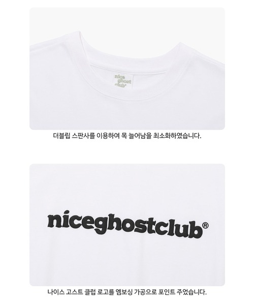 NICE GHOST CLUB(ナイスゴーストクラブ)の「『NICE GHOST CLUB/ナイスゴーストクラブ』TYPO LOGO TEE/ブランド英字ロゴプリント 半袖Tシャツ(Tシャツ/カットソー・レディース・ブラック/ホワイト・L/M)」の12枚目の写真