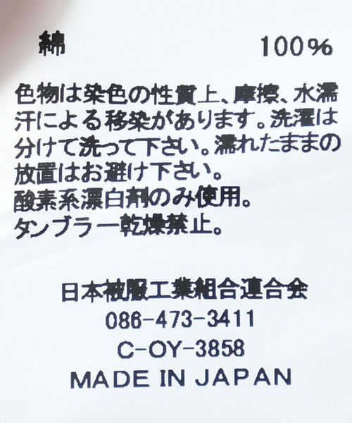 Johnbull（ジョンブル）の「＜直営店・WEB限定＞ラウンドパンツ（チノパンツ・メンズ・ブルーグリーン/ピンク/グレー・MEDIUM/SMALL/LARGE）」の18枚目の写真