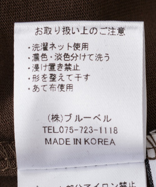 CLOCHE(クロシェ)の「CLOCHE 2wayプルオーバー(Tシャツ/カットソー・レディース・ブラック/ブラウン・FREE)」の17枚目の写真