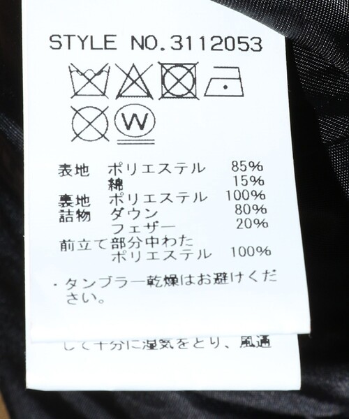 schott（ショット）の「SCHOTT/ショット 2TONE DOWN/ダウン（ダウンジャケット/コート・メンズ・ブラック/ベージュ/オリーブ/レオパード・SMALL/MEDIUM/LARGE/X-LARGE）」の19枚目の写真