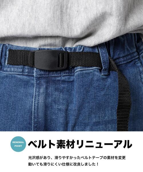 【WEB限定・新型】ストレッチスキニーデニムクライミングパンツ