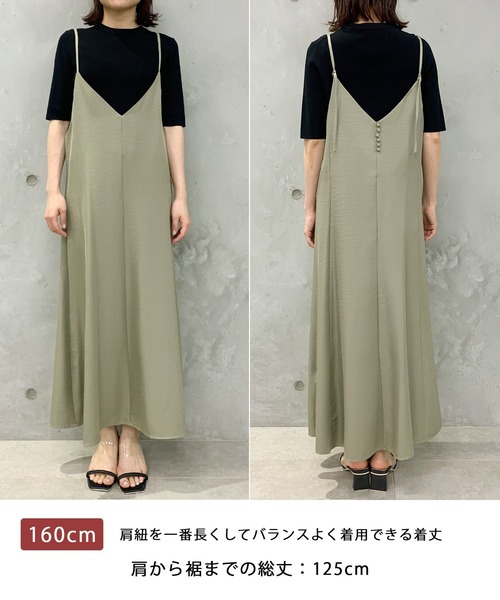 ROPE' PICNIC(ロペピクニック)の「2WAY/ライトソフトツイルキャミワンピース(ワンピース・レディース・ブラック/ベージュ/グリーン系その他2・38)」の20枚目の写真