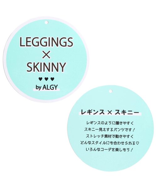algy(アルジー)の「ALGYデニムレギニー(デニムパンツ・キッズ・インディゴブルー・XXX-SMALL/X-SMALL/XX-SMALL/SMALL/MEDIUM)」の3枚目の写真