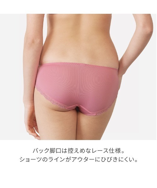 Triumph（トリンプ）の「【WEB限定ブラ＆ショーツセット】すっきりスムースブラ【B,Cカップ】 WHU + Hikini 39 Y3 A1 RL1（ブラ&ショーツ・レディース・レッド/ブラック/ライトグリーン/ピンク/ピンクベージュ/グレー・B75/B70/C80/C70/B80/C75/C65/B65/C85）」の10枚目の写真