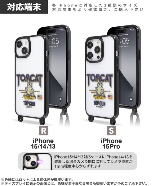 AVIREX(アヴィレックス)の「iPhone15 iPhone15Pro iPhone14/13 アヴィレックス 「ショルダーストラップ付きクリアケース」(スマホケース/カバー・メンズ・アニマル/マルチ/ブラックミックス・iPhone 15/iPhone 15 Pro)」の5枚目の写真