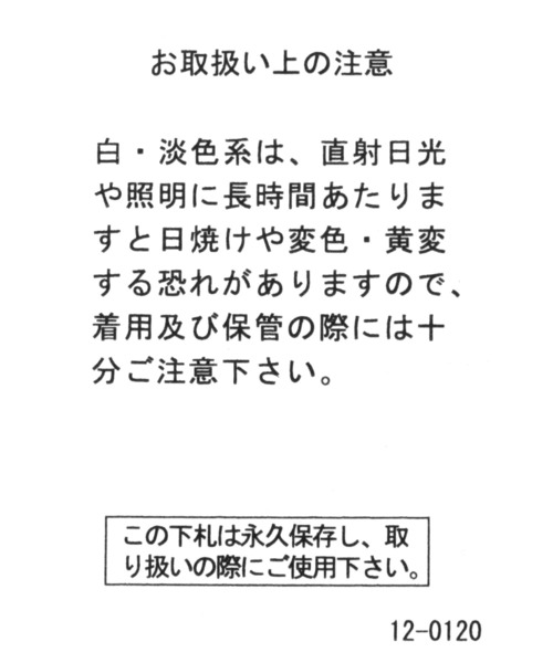 BAYFLOW（ベイフロー）の「ボックスショルダーバッグ（ショルダーバッグ・メンズ・ベージュ/ブラック/ネイビー/クリアブルー・FREE）」の16枚目の写真