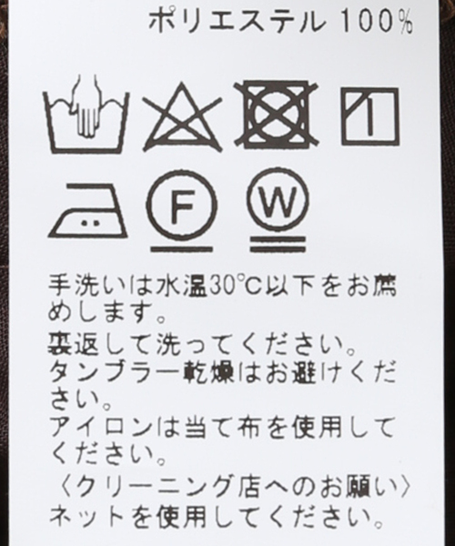 JOURNAL STANDARD(ジャーナルスタンダード)の「ツイードメランジ オーバーパンツ(その他パンツ・メンズ・ブラウン/スミクロ/グレー/キャメル・SMALL/MEDIUM/LARGE)」の20枚目の写真