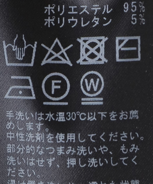 JOURNAL STANDARD（ジャーナルスタンダード）の「メッシュプリントインナー（Tシャツ/カットソー・レディース・ホワイト系その他/ブラウン・FREE）」の17枚目の写真