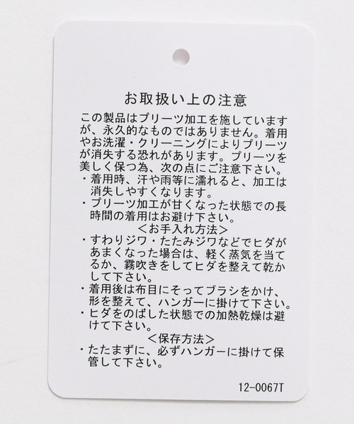 FOREVER 21（フォーエバー トゥエンティーワン）の「【2024SS】デニムプリーツミディスカート（デニムスカート・レディース・ライトブルー/ブラック・SMALL/MEDIUM）」の11枚目の写真