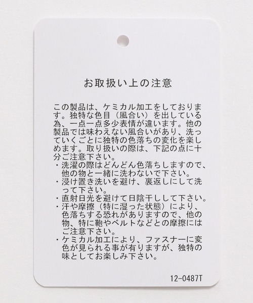 FOREVER 21（フォーエバー トゥエンティーワン）の「【2024SS】デニムプリーツミディスカート（デニムスカート・レディース・ライトブルー/ブラック・SMALL/MEDIUM）」の12枚目の写真