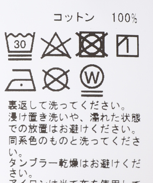 417 EDIFICE（フォーワンセブンエディフィス）の「【LE SUPER ATELIER】 Motors white（Tシャツ/カットソー・メンズ・ホワイト・SMALL/MEDIUM/LARGE）」の15枚目の写真