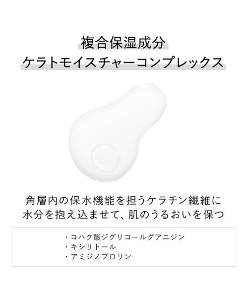 KANEBO（カネボウ）の「スキン　ハーモナイザー　１８０ｍＬ（化粧水・レディース・その他・FREE）」の3枚目の写真