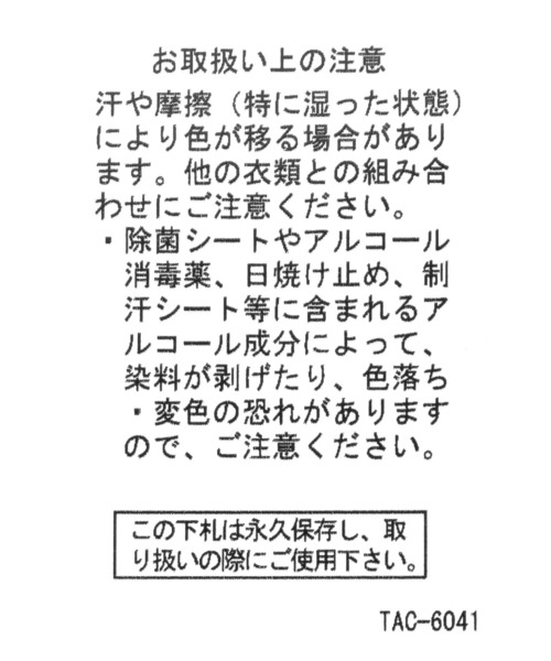 studio CLIP（スタディオクリップ）の「カラーおさんぽショルダー（ショルダーバッグ・レディース・ベージュ/その他2/ピンク/ブルー/ブラック・FREE）」の22枚目の写真