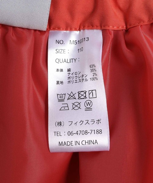 MAKE YOUR DAY（メイクユアデイ）の「無地バルーンスカート■80～140cm（スカート・キッズ・ブラック/オレンジ・80/90/100/110/120/130/140）」の13枚目の写真