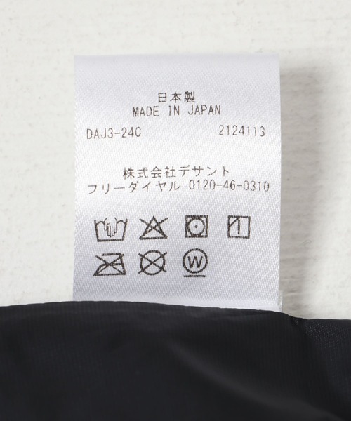 DESCENTE ALLTERRAIN（デサント　オルテライン）の「DESCENTE ALLTERRAIN　MOUNTAINEER（ダウンジャケット/コート・メンズ・ネイビー/ブラック・LARGE/MEDIUM）」の17枚目の写真