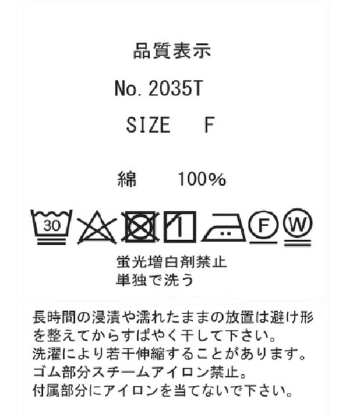 tiptop（ティップトップ）の「【ZOZO限定アイテム/サイズ展開あり】ウエスト調整ボタン付きワイドパンツ（デニムパンツ・レディース・ブラック/ブルー・S/M）」の3枚目の写真