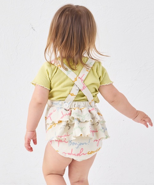 pairmanon（ペアマノン）の「【リンクコーデ】【さらっとワッフル】【ベビー】バックフリル サスペンダー付きブルマ（その他ベビーウェア・キッズ・ベージュ系その他/グリーン系その他/モカ/ブラック系その他・80/70）」の15枚目の写真