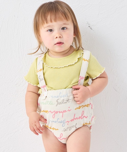 pairmanon（ペアマノン）の「【リンクコーデ】【さらっとワッフル】【ベビー】バックフリル サスペンダー付きブルマ（その他ベビーウェア・キッズ・ベージュ系その他/グリーン系その他/モカ/ブラック系その他・80/70）」の16枚目の写真