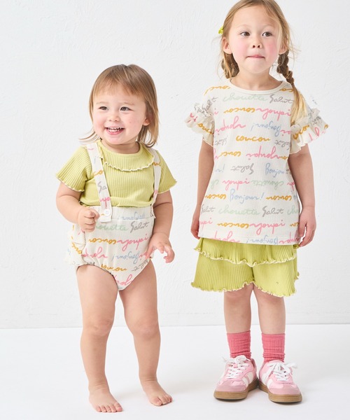 pairmanon（ペアマノン）の「【リンクコーデ】【さらっとワッフル】【ベビー】バックフリル サスペンダー付きブルマ（その他ベビーウェア・キッズ・ベージュ系その他/グリーン系その他/モカ/ブラック系その他・80/70）」の18枚目の写真