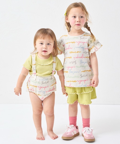 pairmanon（ペアマノン）の「【リンクコーデ】【さらっとワッフル】【ベビー】バックフリル サスペンダー付きブルマ（その他ベビーウェア・キッズ・ベージュ系その他/グリーン系その他/モカ/ブラック系その他・80/70）」の19枚目の写真