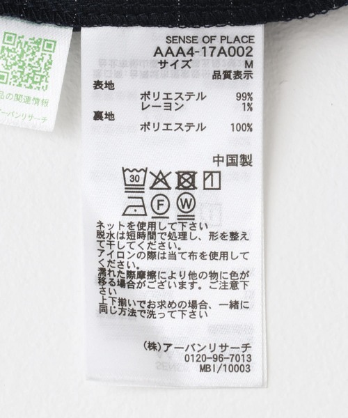 SENSE OF PLACE by URBAN RESEARCH（センスオブプレイスバイアーバンリサーチ）の「『セットアップ対応』ピンストライプルーズテーラードジャケット（その他アウター・メンズ・ネイビー/ブラック・LARGE/MEDIUM）」の21枚目の写真