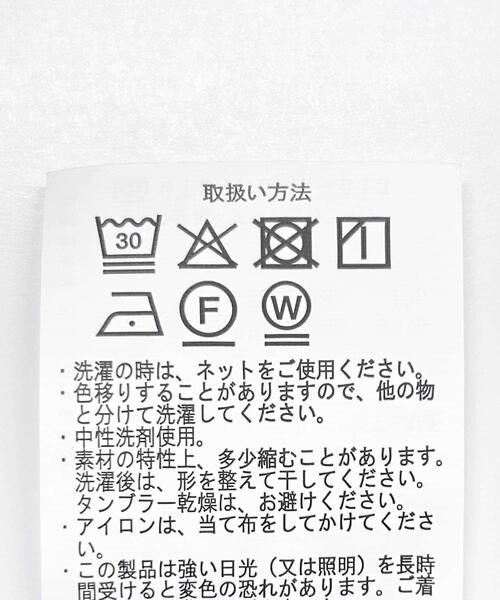 ITEMS URBANRESEARCH（アイテムズ アーバンリサーチ）の「マルチストライプレースオープンカラーシャツ（シャツ/ブラウス・メンズ・オレンジ・LARGE/MEDIUM）」の8枚目の写真