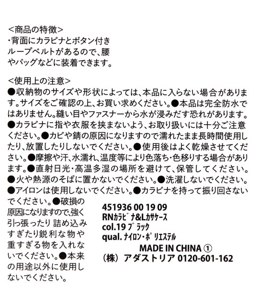 LAKOLE（ラコレ）の「カラビナ付き折り畳み傘ケース / 451936（折りたたみ傘・レディース・グレー/ブラック・FREE）」の14枚目の写真