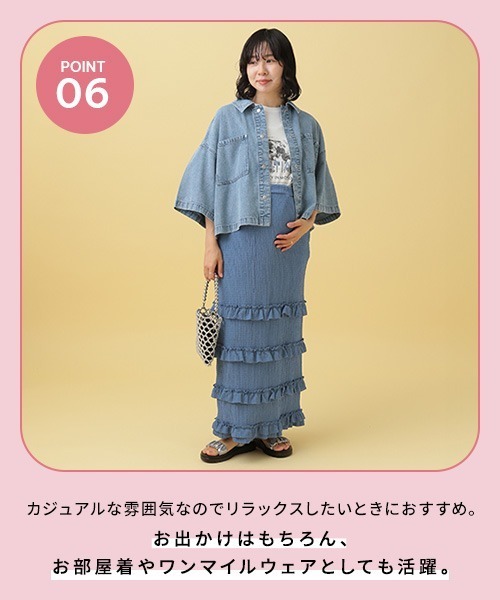 セール】【産前・産後対応】マタニティ／フリルティアード