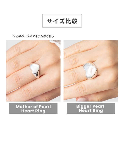 セール】ANNIKA INEZ Pearl Heart Ring, Sml アニカ イネズ
