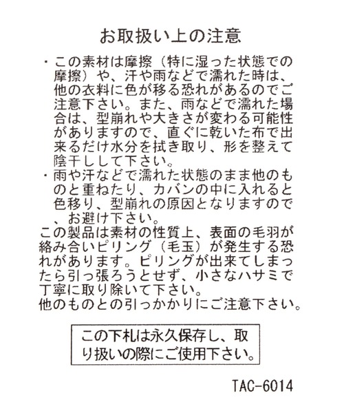LAKOLE（ラコレ）の「ロールニットキャップ / 577423（ニットキャップ/ビーニー・メンズ・オレンジ/ブルー/グレー/ブラック・9）」の22枚目の写真