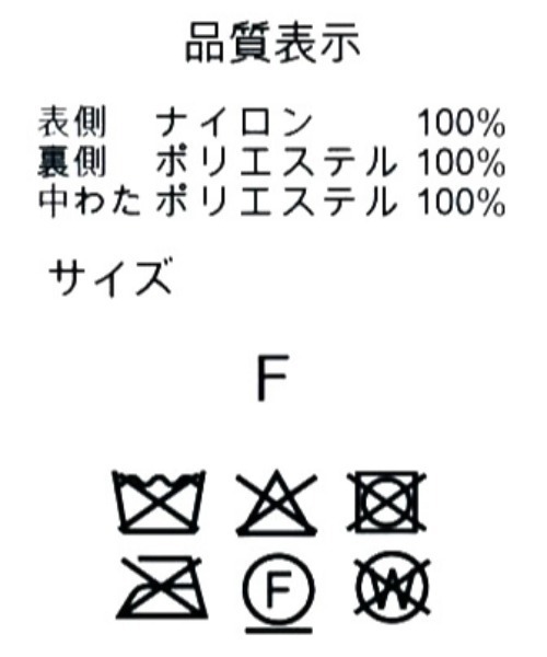 tiptop(ティップトップ)の「ムジ×チェックリバーシブルBIGブルゾン(ブルゾン・レディース・アイボリー/ブラック・FREE)」の12枚目の写真