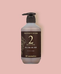 Of cosmetics（オブコスメティックス）の「トリートメントオブヘア・2-ROシットリ（トリートメント/ヘアパック）」