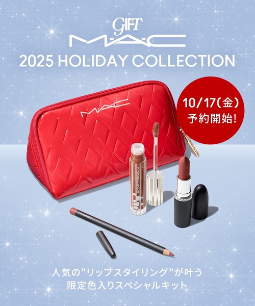 M･A･C（マック）の「【M･A･C/マック】トレンディング トゥモロー リップ トリオ【2025】（口紅/リップティント/グロス・レディース・レッド/ヌード・FREE）」の3枚目の写真