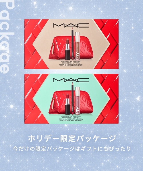 M･A･C（マック）の「【M･A･C/マック】トレンディング トゥモロー リップ トリオ【2025】（口紅/リップティント/グロス・レディース・レッド/ヌード・FREE）」の8枚目の写真