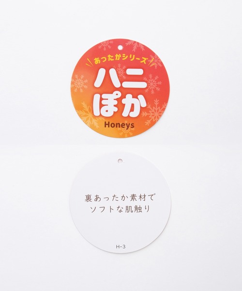 Honeys（ハニーズ）の「【ハニぽか】あったかメローハイネック（Tシャツ/カットソー・レディース・ピンク/オフホワイト/ラベンダー/ブラック/グレイッシュベージュ/アイボリー/ブラウン/グレイッシュブルー/イエロー・LL/L/S/M）」の10枚目の写真